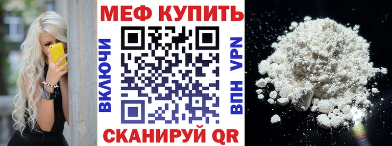Как найти наркотики Анадырь А ПВП Меф мяу мяу Метамфетамин МАРИХУАНА Гашиш