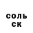 Кодеиновый сироп Lean Purple Drank Mary_candy