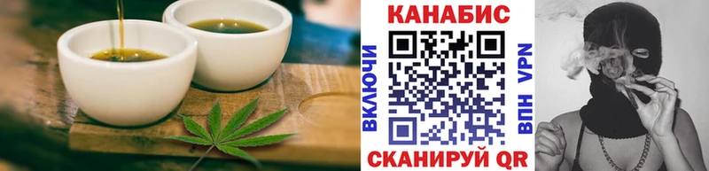 Печенье с ТГК марихуана  Анадырь 