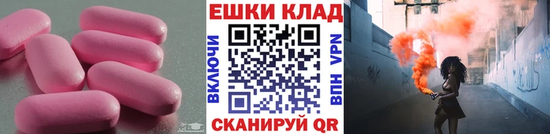 ЭКСТАЗИ диски  нарко площадка официальный сайт  Анадырь 