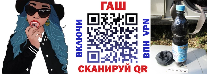 Гашиш hashish  как найти закладки  Анадырь 