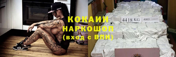 амф Нязепетровск