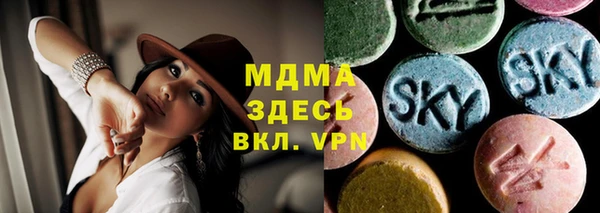 амф Нязепетровск