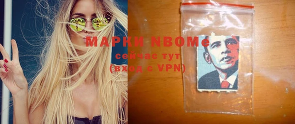 2c-b Нягань
