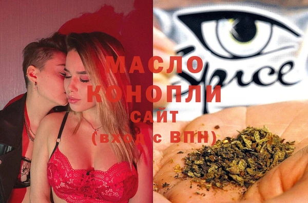 2c-b Нягань