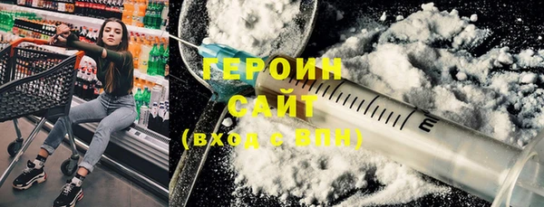 экстази Алексин