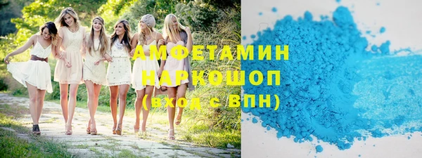 амф Нязепетровск