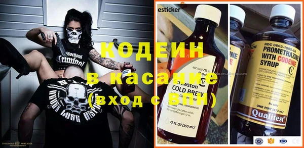 2c-b Нягань