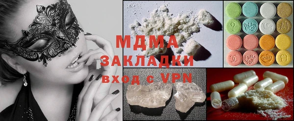 герыч Алзамай