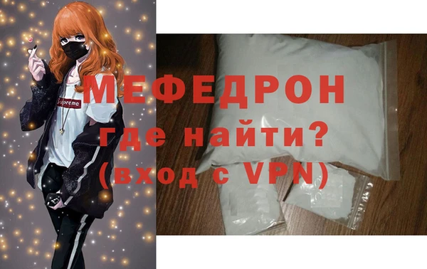 амф Нязепетровск