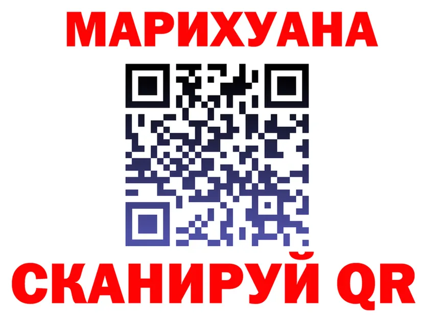 Canna-Cookies конопля как войти дарк нет blacksprut Анадырь