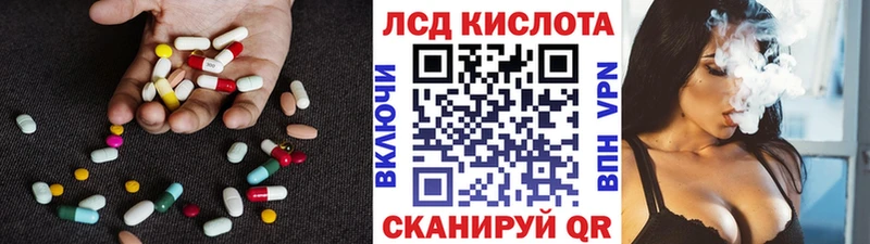 дарк нет клад  Анадырь  ЛСД экстази кислота 