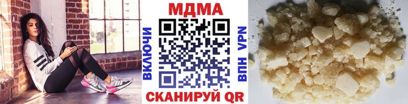 где найти   Анадырь  МДМА Molly 