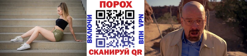 hydra сайт  купить наркоту  Анадырь  Первитин пудра 
