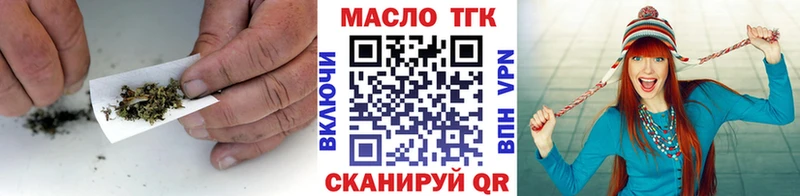 Дистиллят ТГК концентрат  дарнет шоп  kraken ТОР  Анадырь 